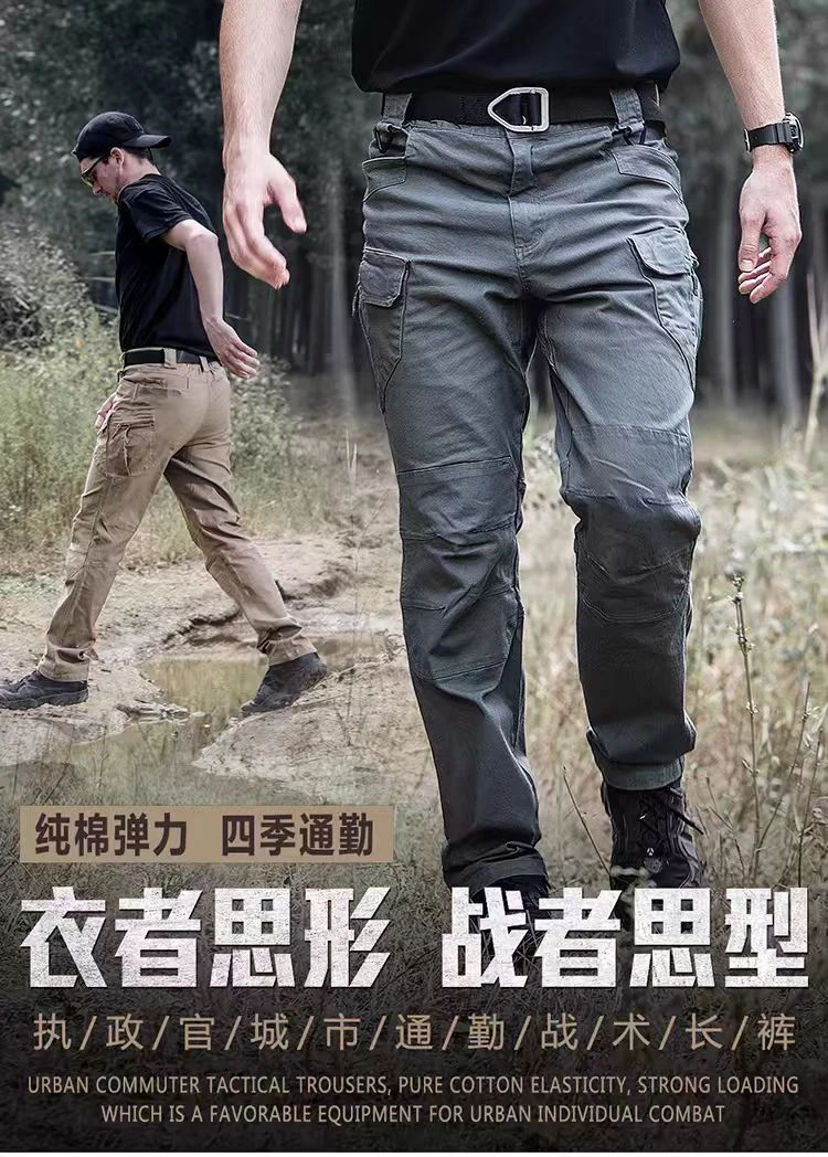 战术裤秋冬户外通勤纯棉IX7直筒登山工装裤
