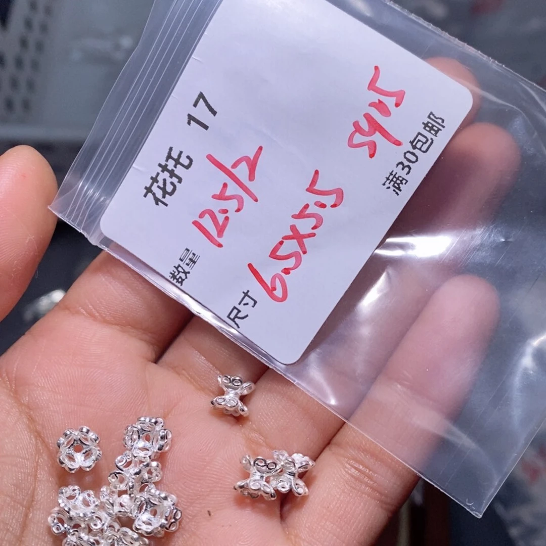 水晶珠宝半成品银S925镶嵌花托17