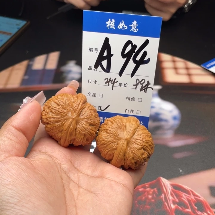 （***）吊坠文玩核桃44尺寸元宝