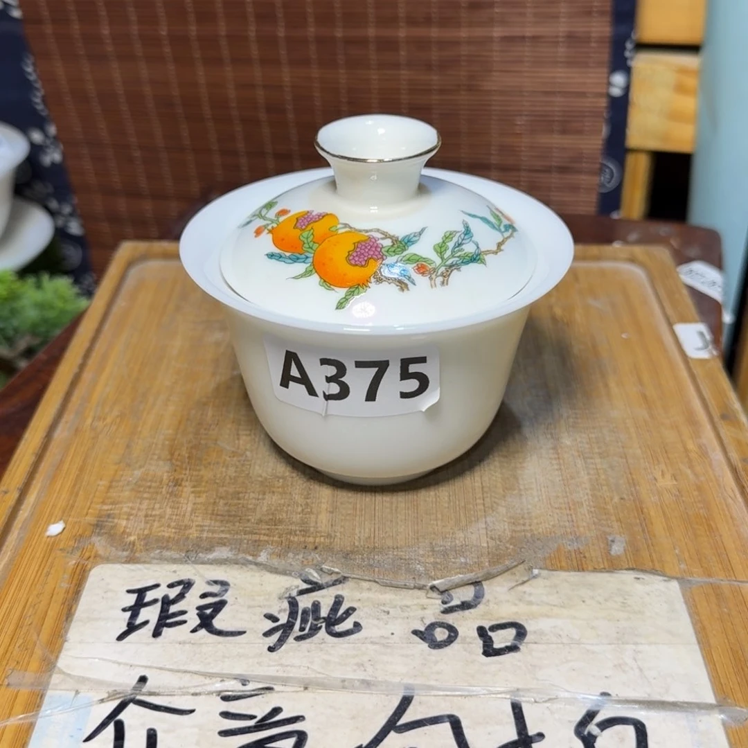 微瑕疵介意勿拍陶瓷器皿H714