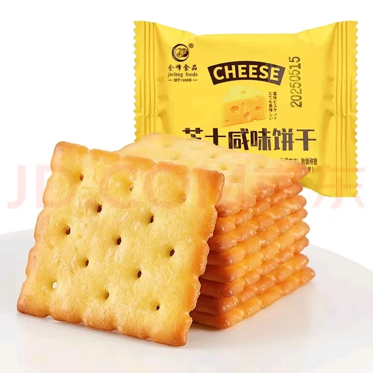 芝士咸味饼干网红休闲零食解馋充饥独立小包装