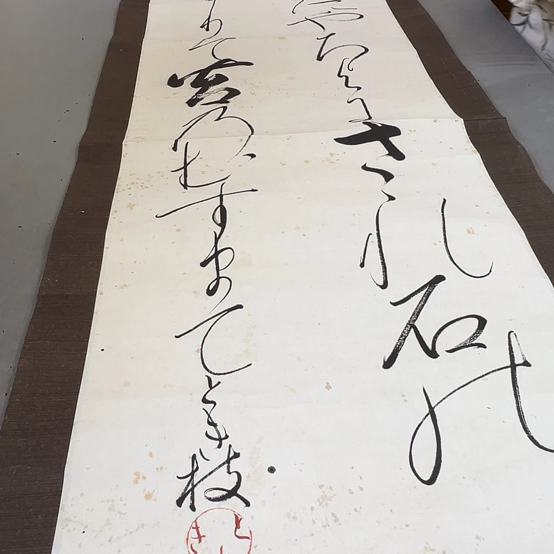 大*剪纸艺术882不退不换