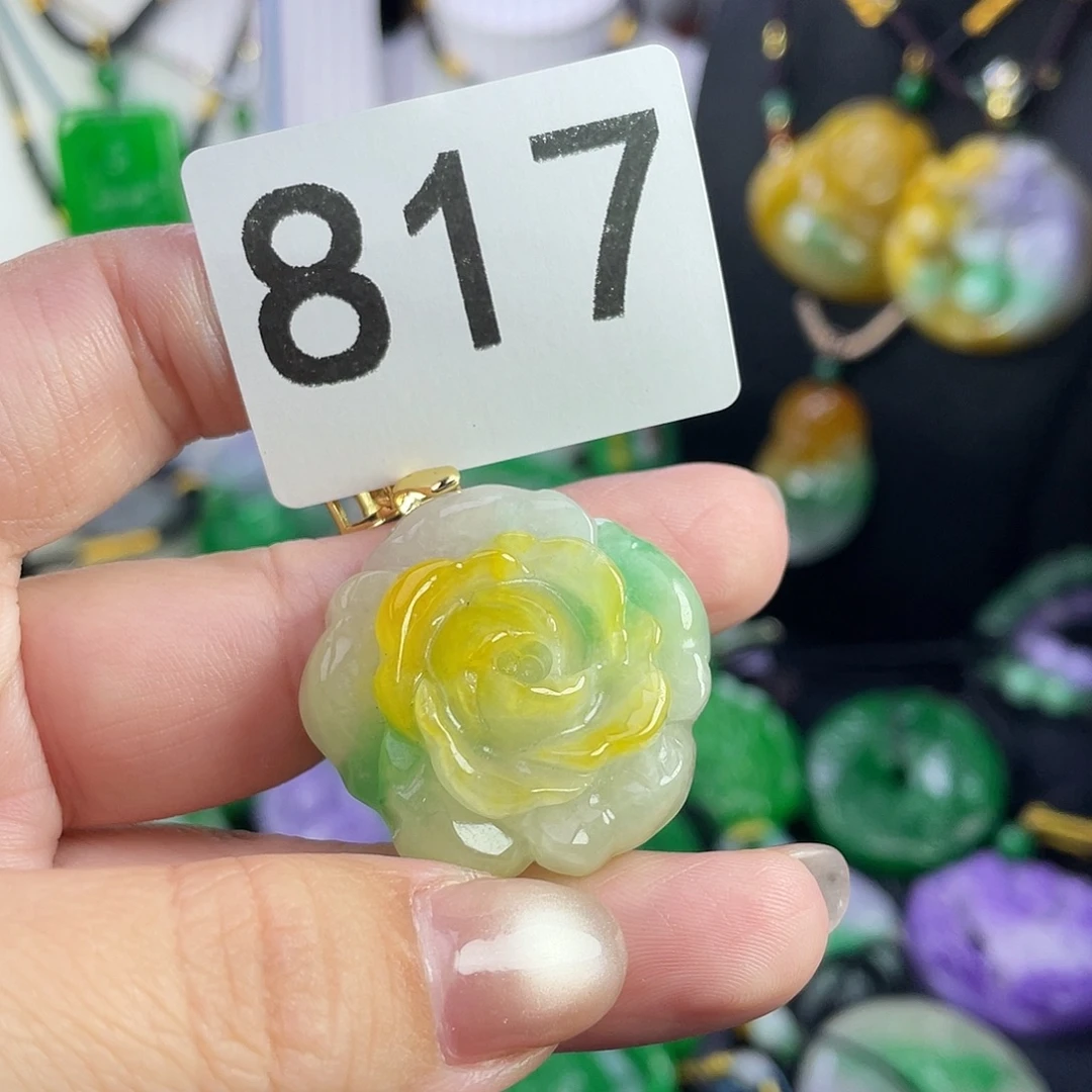 翡翠未镶嵌吊坠(赠链)