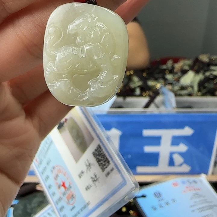 颈饰未镶嵌和田玉