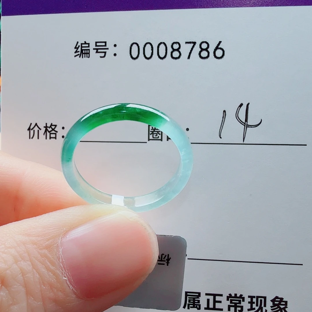 未镶嵌戒圈翡翠领***?翡翠