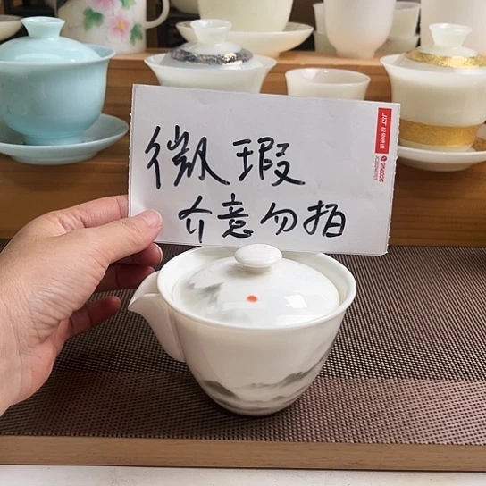 羊脂玉瓷手抓壶150cc