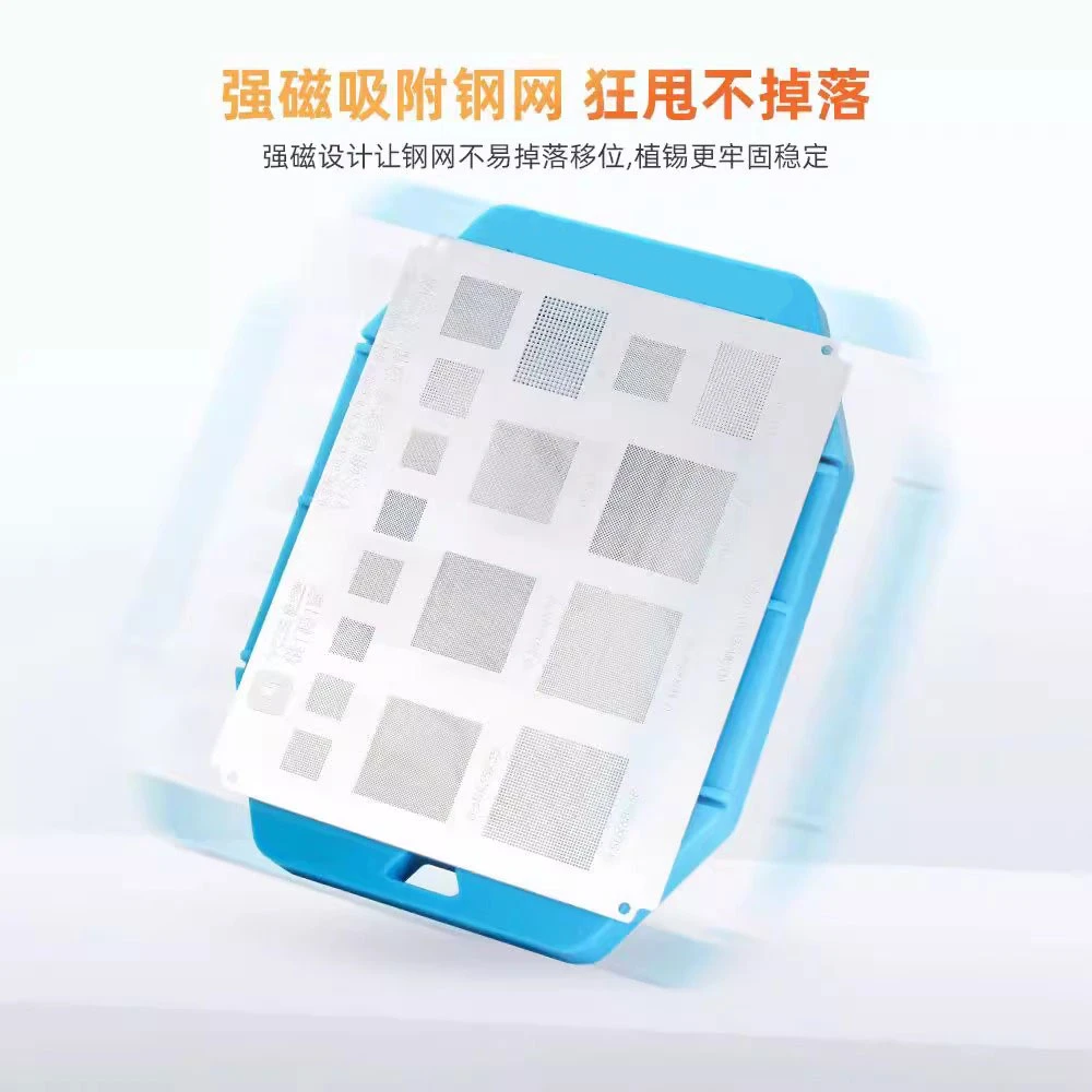 磁性弧垫多功能磁性底座CPU硬盘定位植锡垫耐高温强磁植锡垫