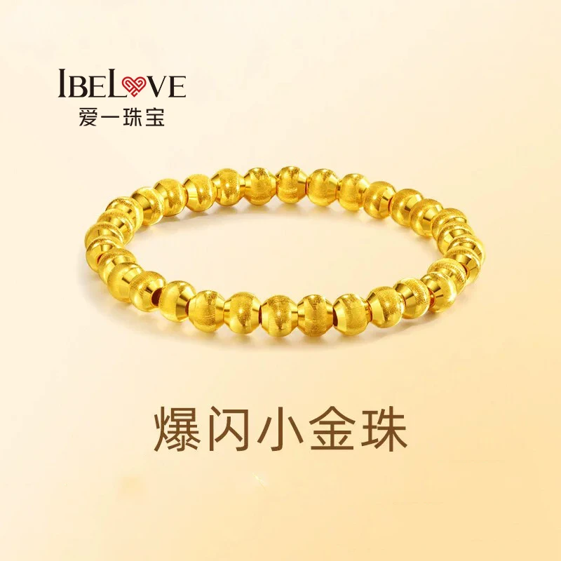 【菲菲】爱一 IBELOVE 足金999卡6mm爆闪猫眼手串时尚传承情侣