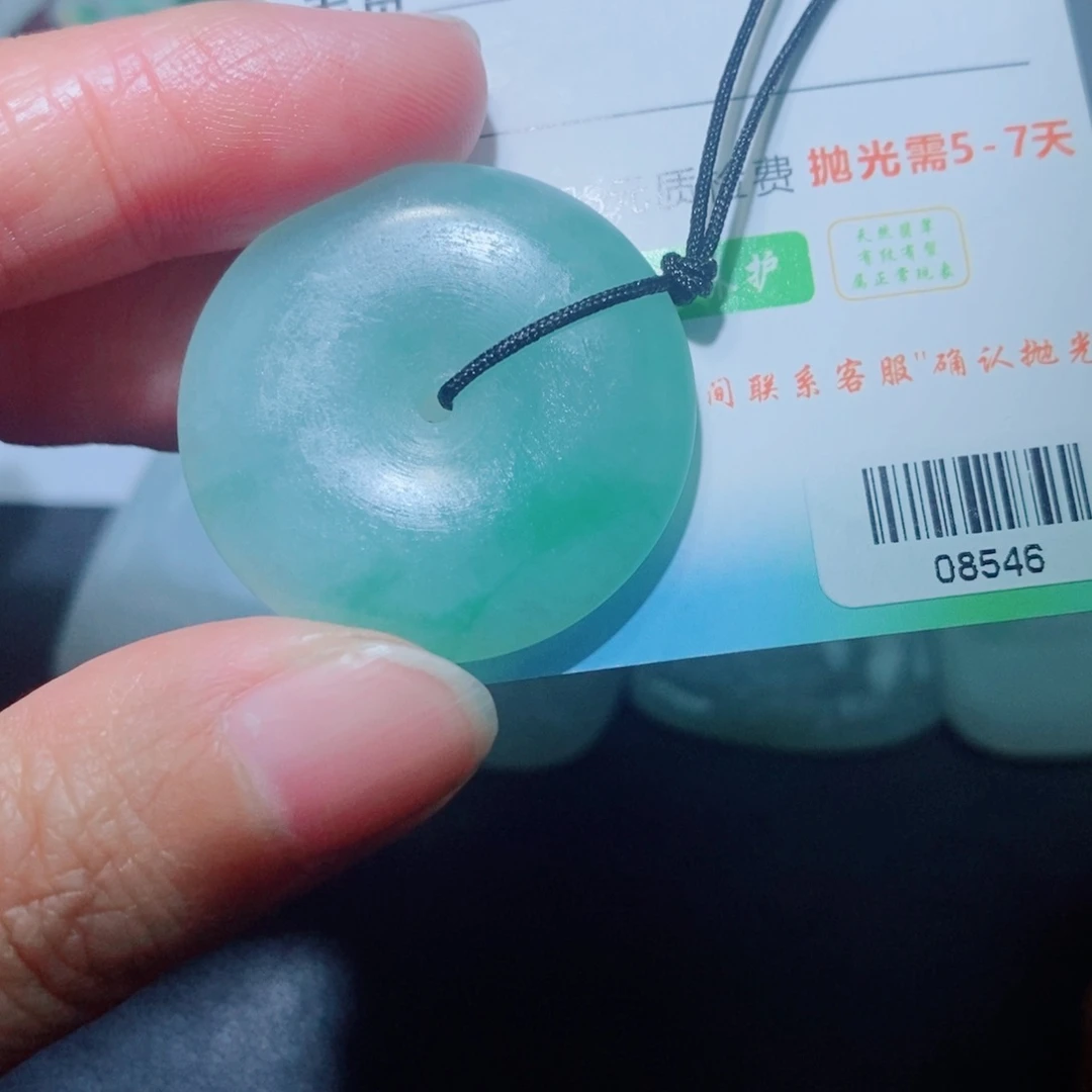 定制翡翠未镶嵌毛货吊坠未抛光