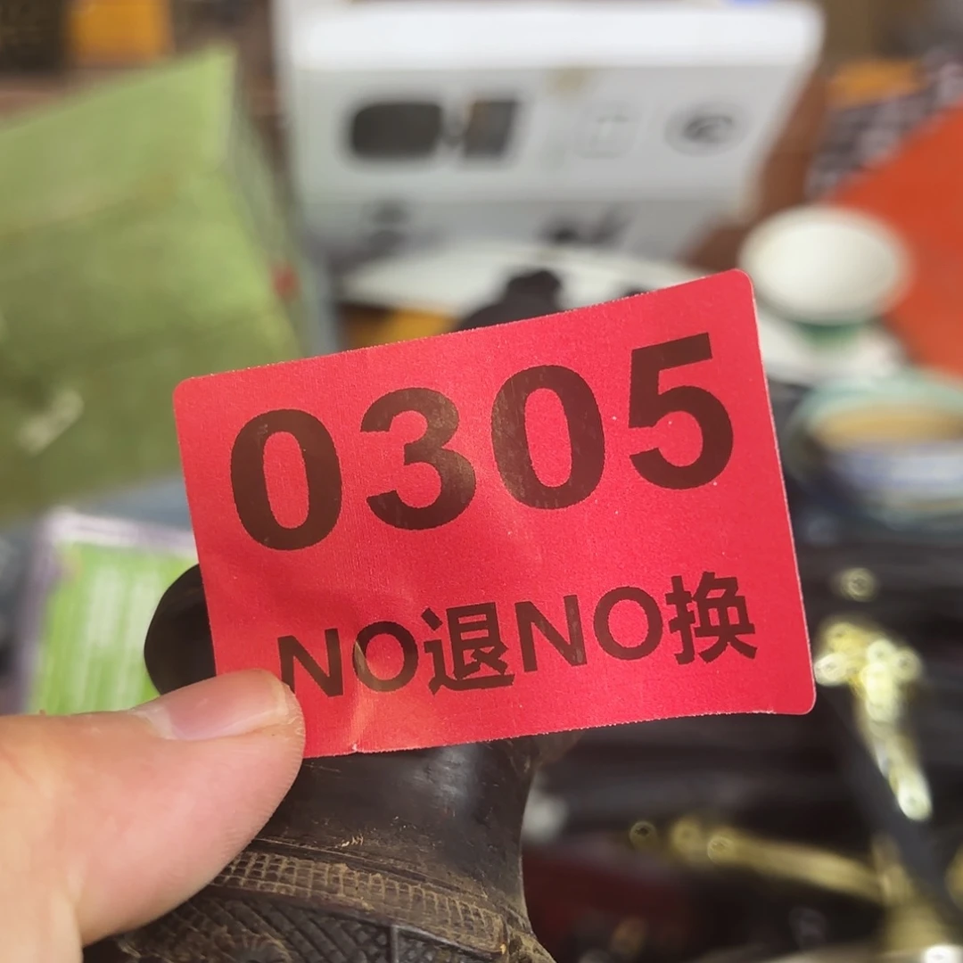 陈***程杂色豆（科檀/科特迪瓦檀木）