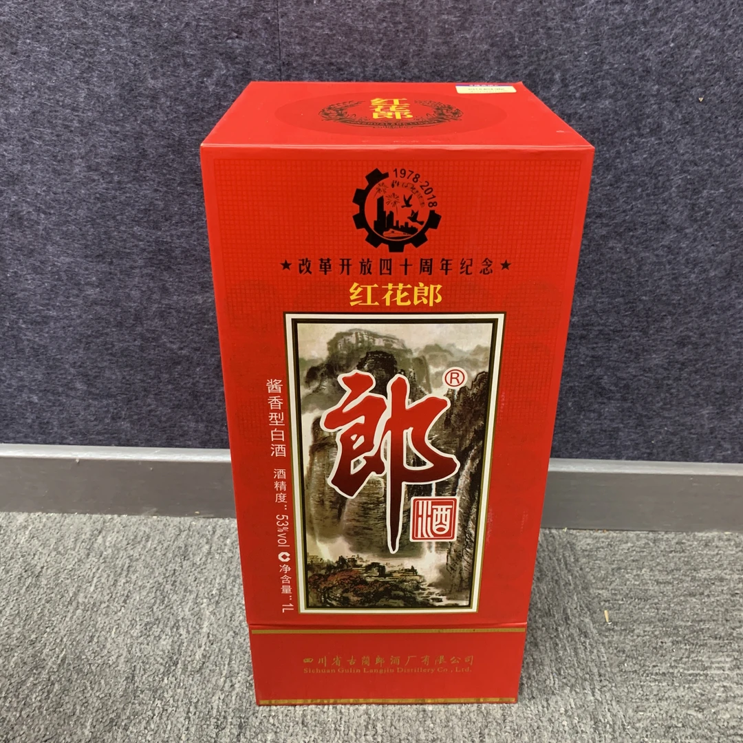 2018年郎酒53度1000ml1-M25BN007586-03