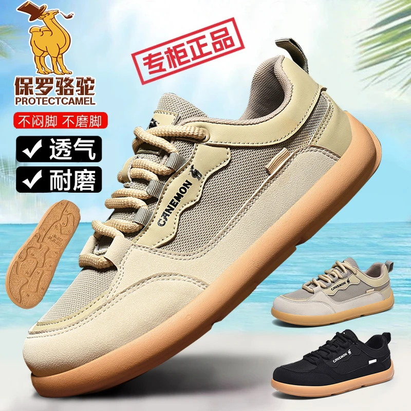 【专柜正品】男鞋春秋户外运动潮鞋软底耐磨宽头百搭休闲板鞋男士
