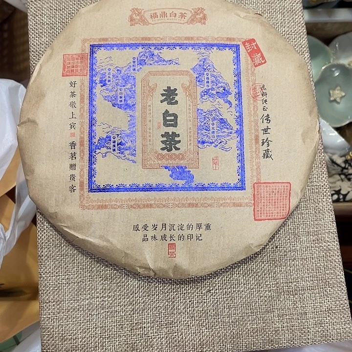2016年老白茶焖泡煮