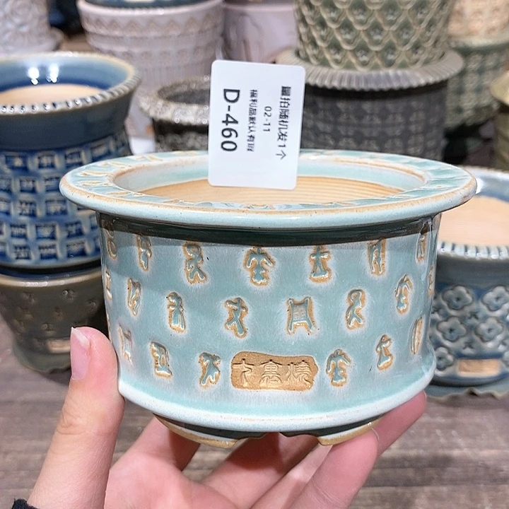 七里烧陶瓷02-11-460口径8