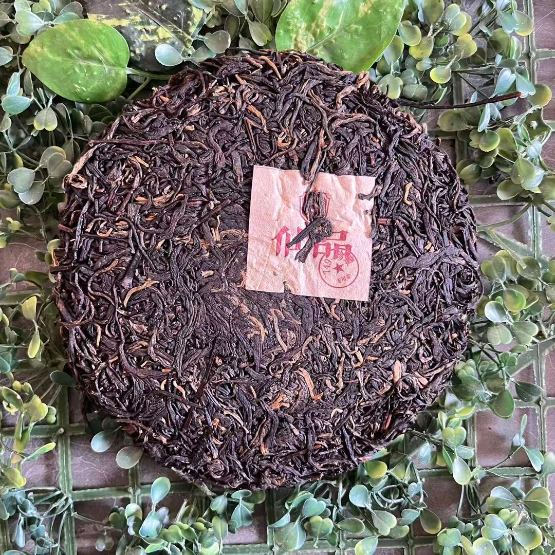 雨腾古茶 “全X失”YW桐木关凤尾红红茶饼300g/饼 （11月26）
