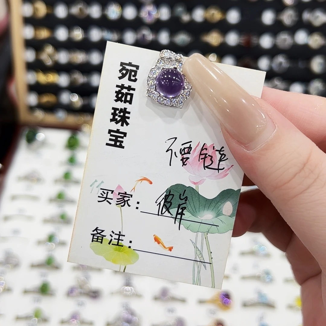 银S925镶嵌颈饰紫晶～****项链