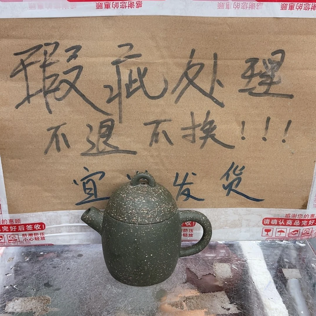 茶壶紫砂宜兴紫砂壶瑕疵