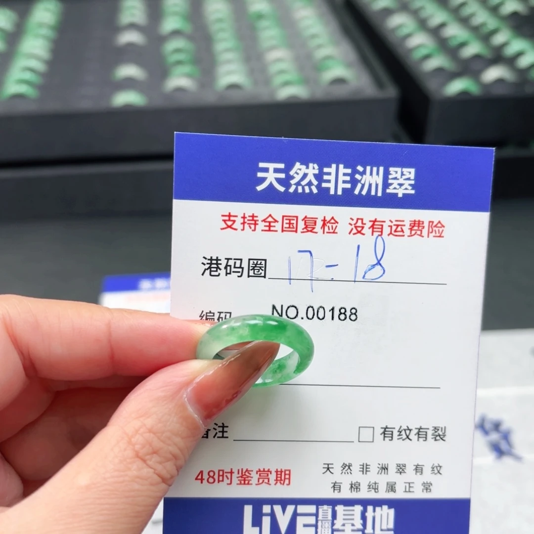 石英质玉未镶嵌戒指