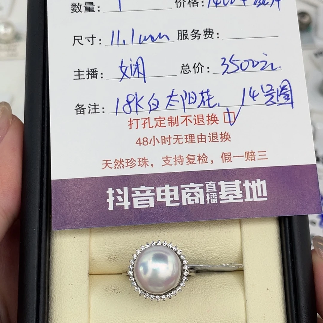 定制海水珍珠未镶嵌裸珠澳白