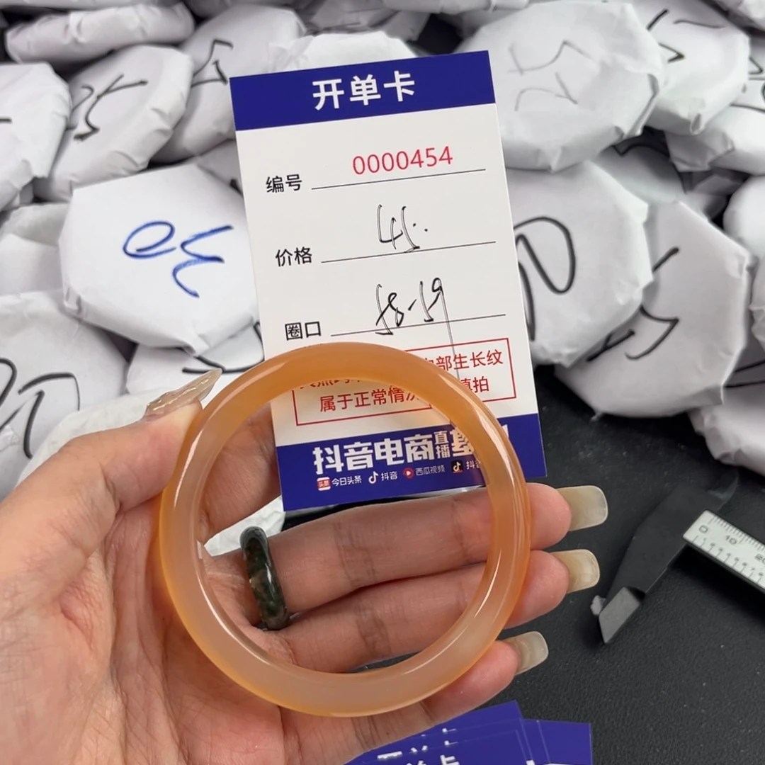 玛瑙/玉髓手镯未镶嵌454
