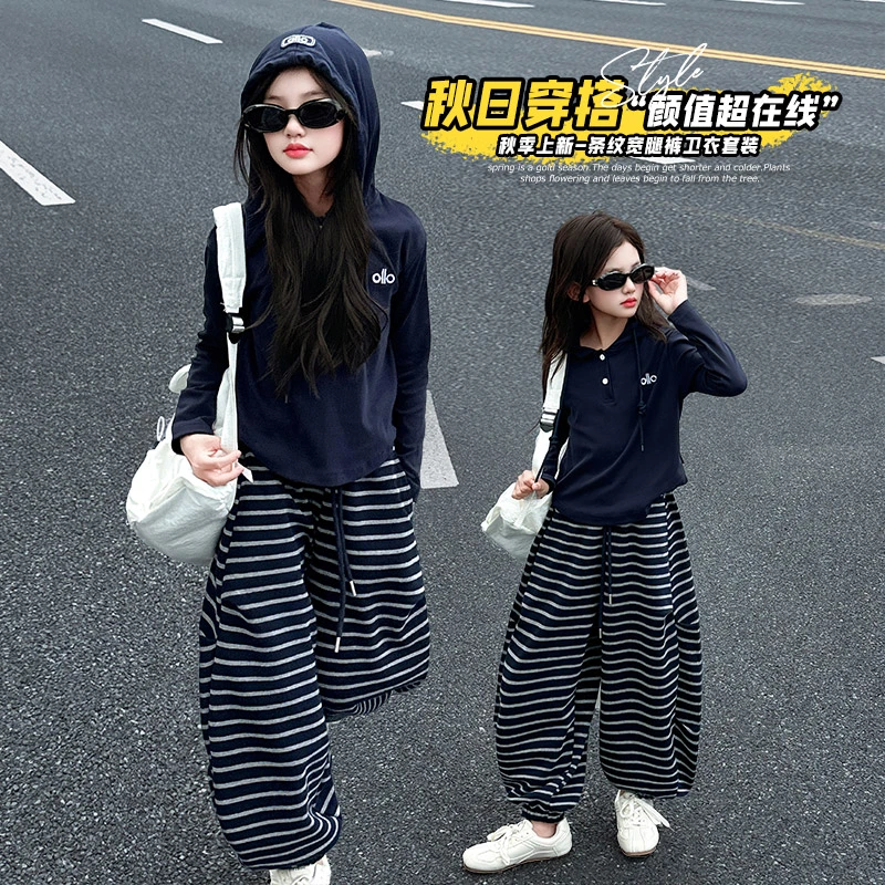 女童卫衣套装春秋装2025新款儿童洋气中大童韩版打底衫卫裤两件套