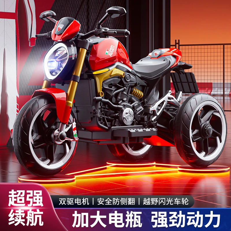 超大钥匙启动驱动摩托车升级12岁男童儿童电动车电动玩具车