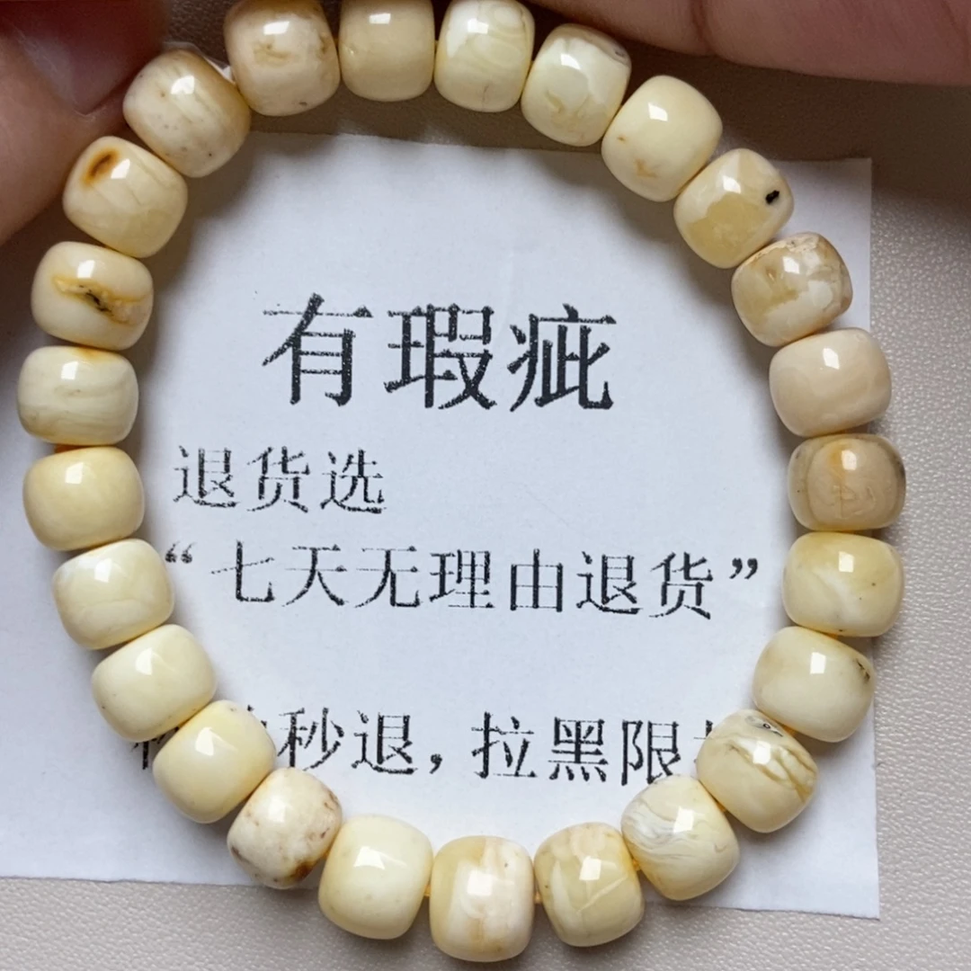 琥珀未镶嵌珠宝奇石202