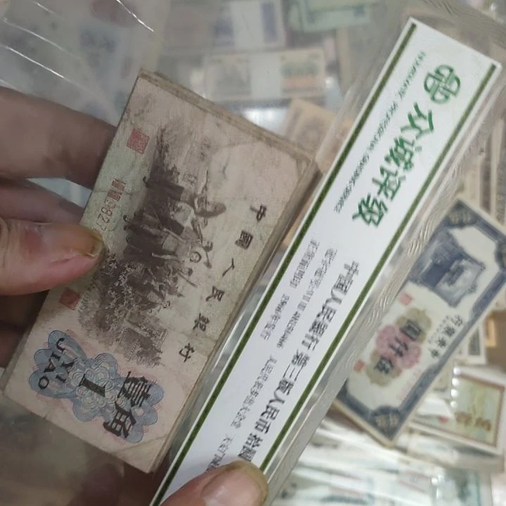 恪*23张价格旧品下乡红字6品