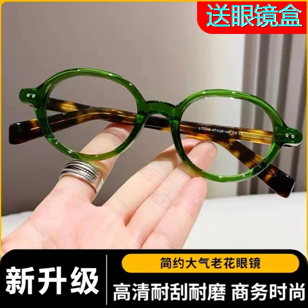 双11高档复古圆框高清老花镜时尚减龄潮流韩版耐磨超轻防蓝光拾