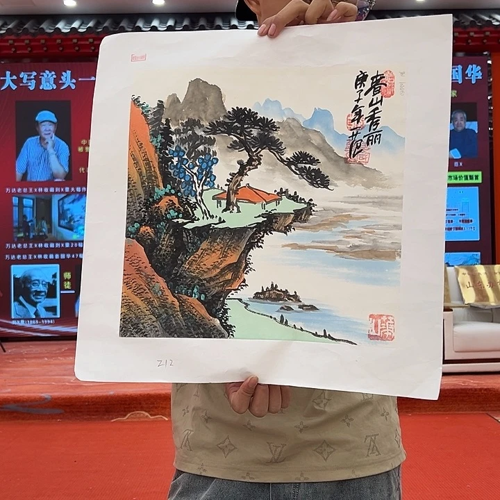 国画国华先生精品之一