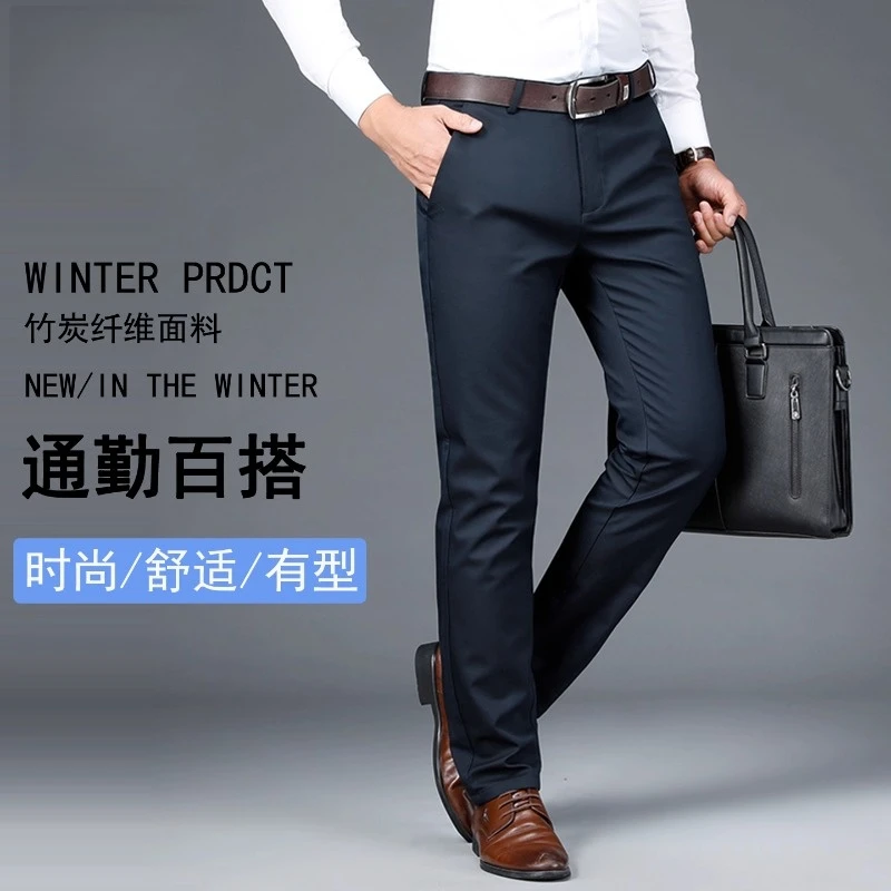 秋冬新款高弹加绒休闲裤中年爸爸装微弹西裤商务加绒保暖长裤子男