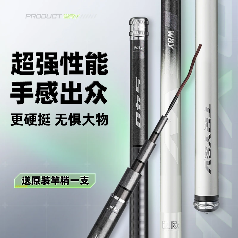 创威way系列钓鱼竿超轻超硬28调大物手杆台钓鲤鱼鲫鱼竿正品渔具