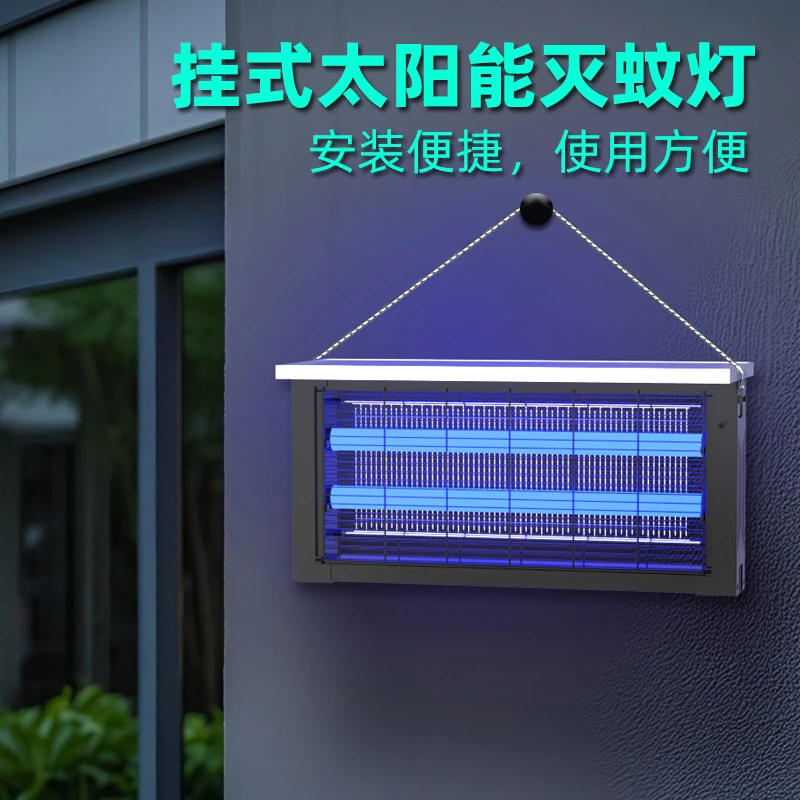 太阳能灭蚊灯户外庭院花园室外防雨灭蝇灯驱蚊露营果园诱杀虫神器