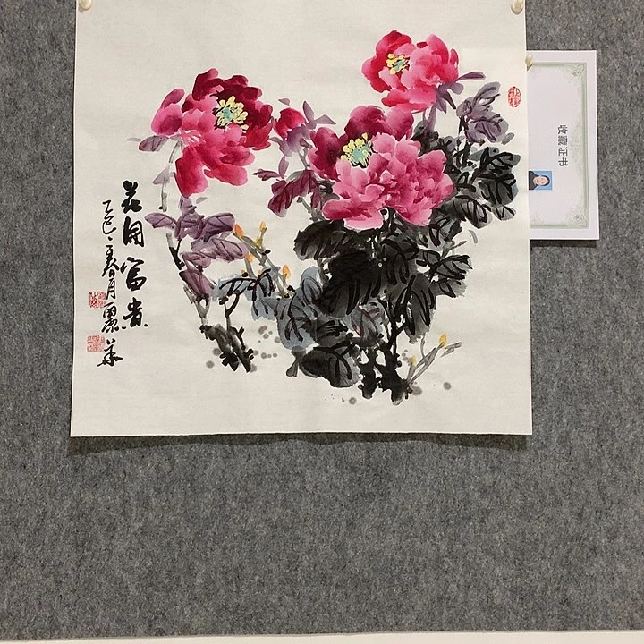 国画书法作品欣赏