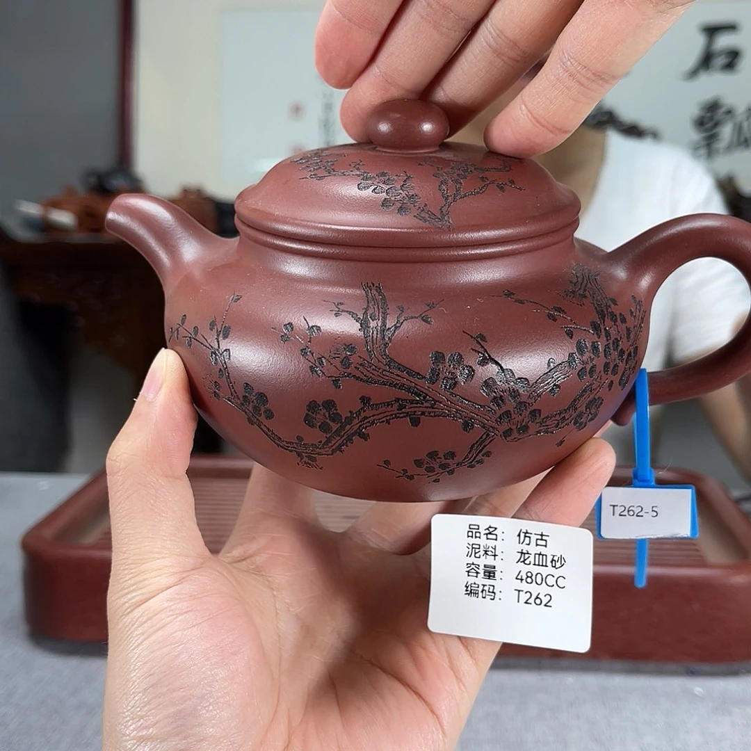 茶壶紫砂方圆紫砂