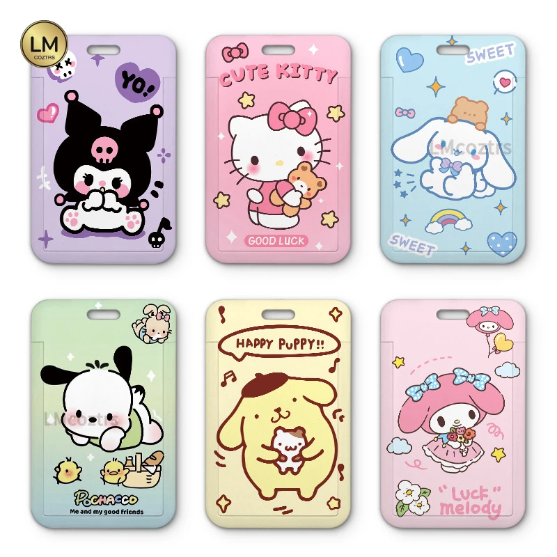 卡通卡套公交卡保护套学生饭卡校园门禁证件牌钥匙扣一体