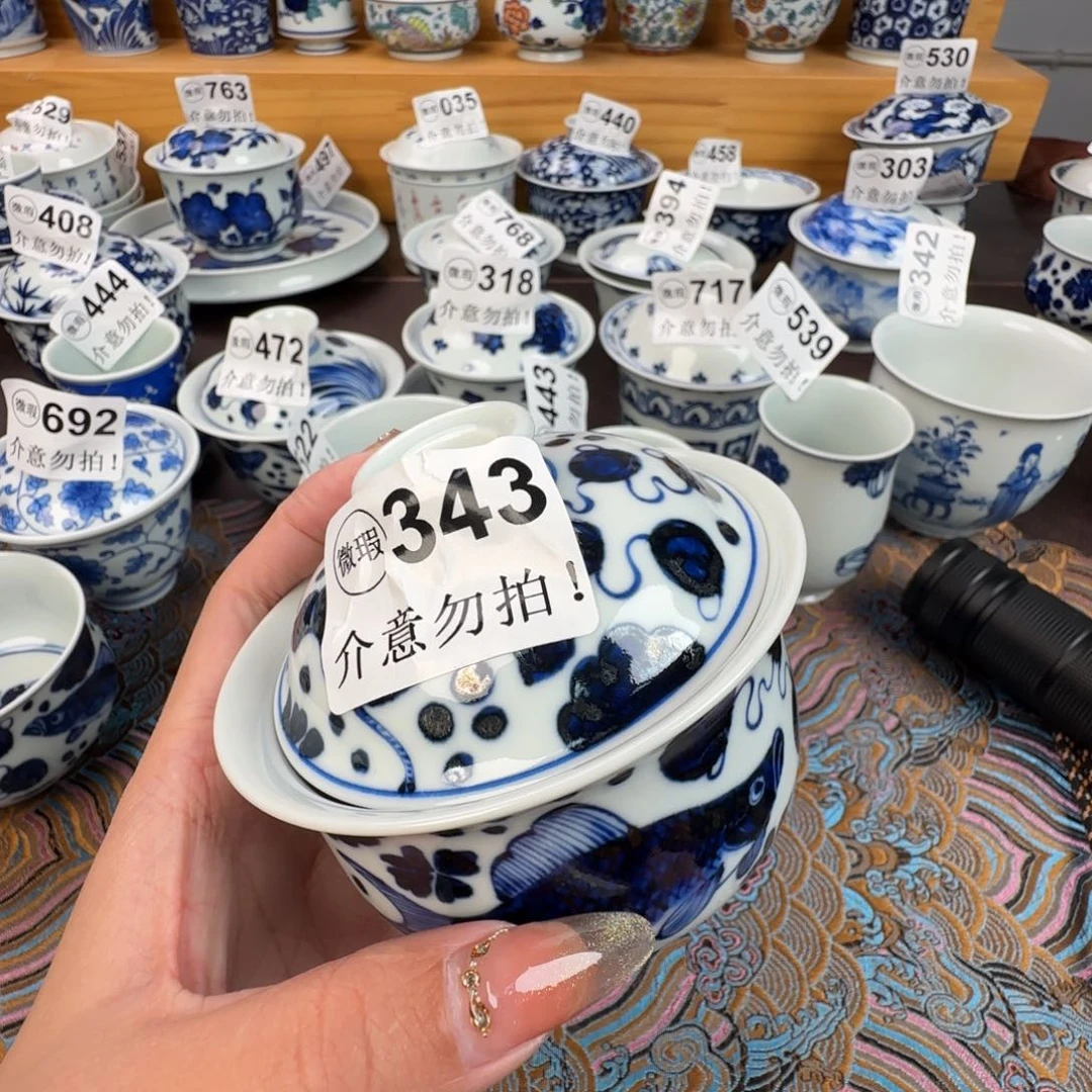 杯微瑕景德镇陶瓷