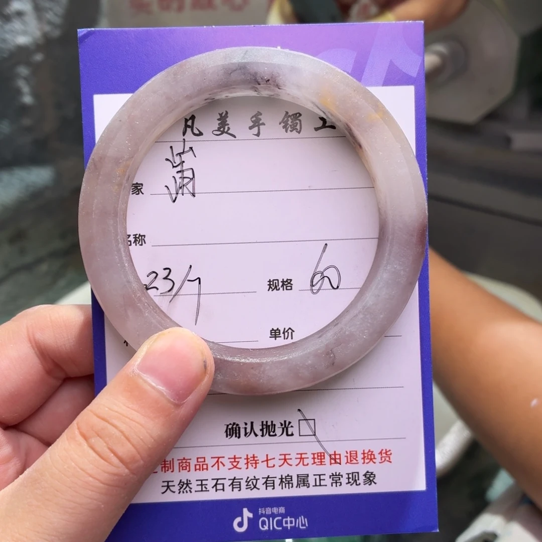 蒲****石英质玉手镯未镶嵌