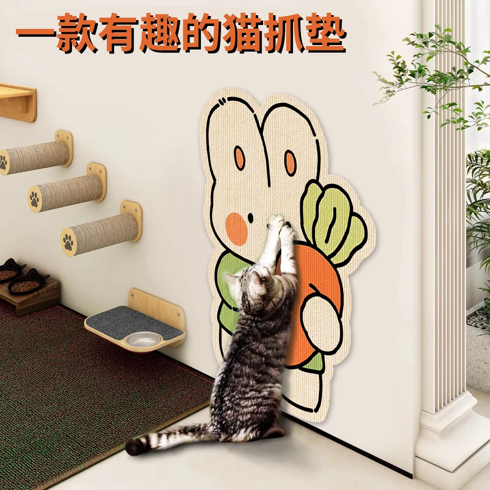 猫猫爬架用猫咪玩具猫猫爬架可以贴的猫抓板贴墙逗猫猫咪磨爪神器