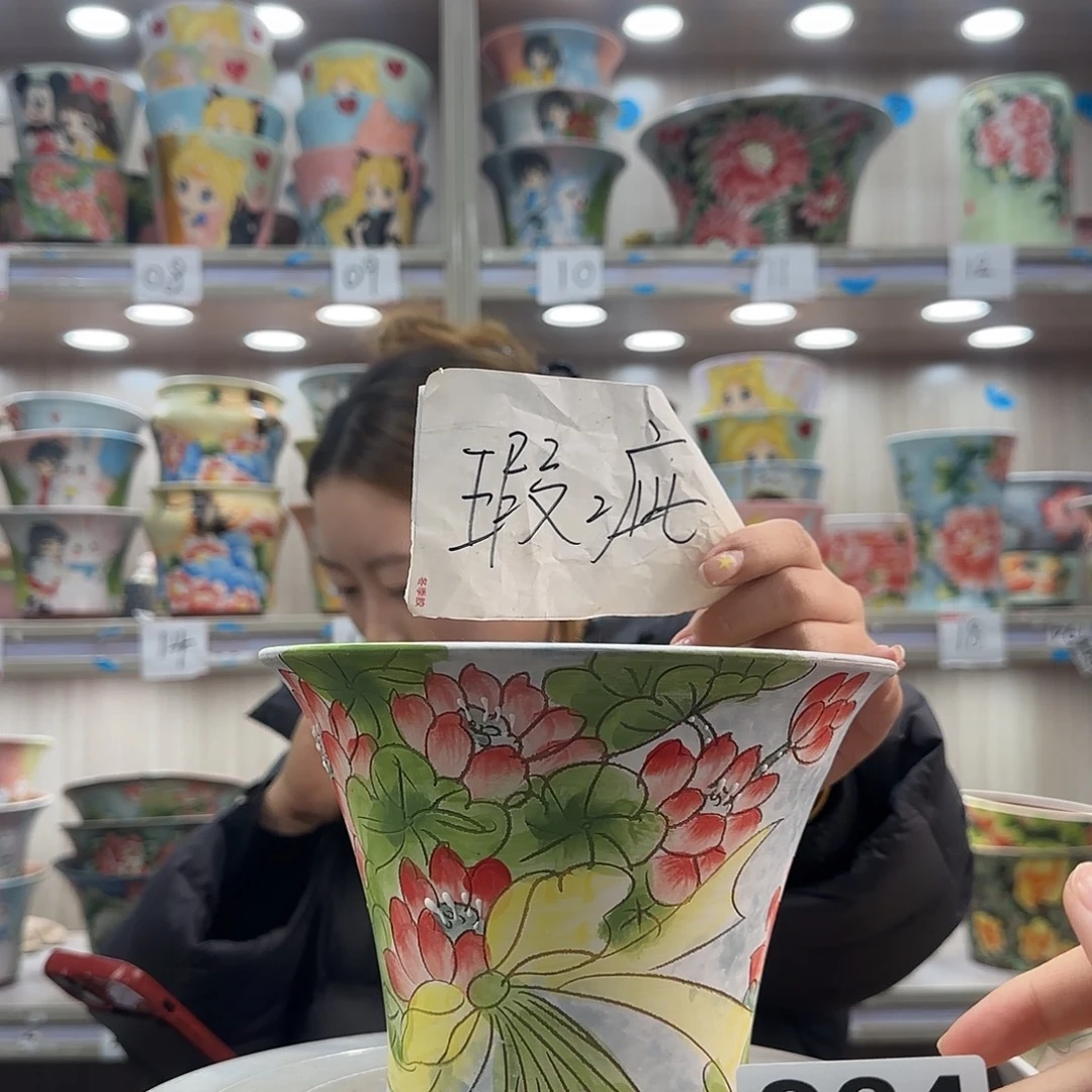 陶摆件瑕疵瑕疵364