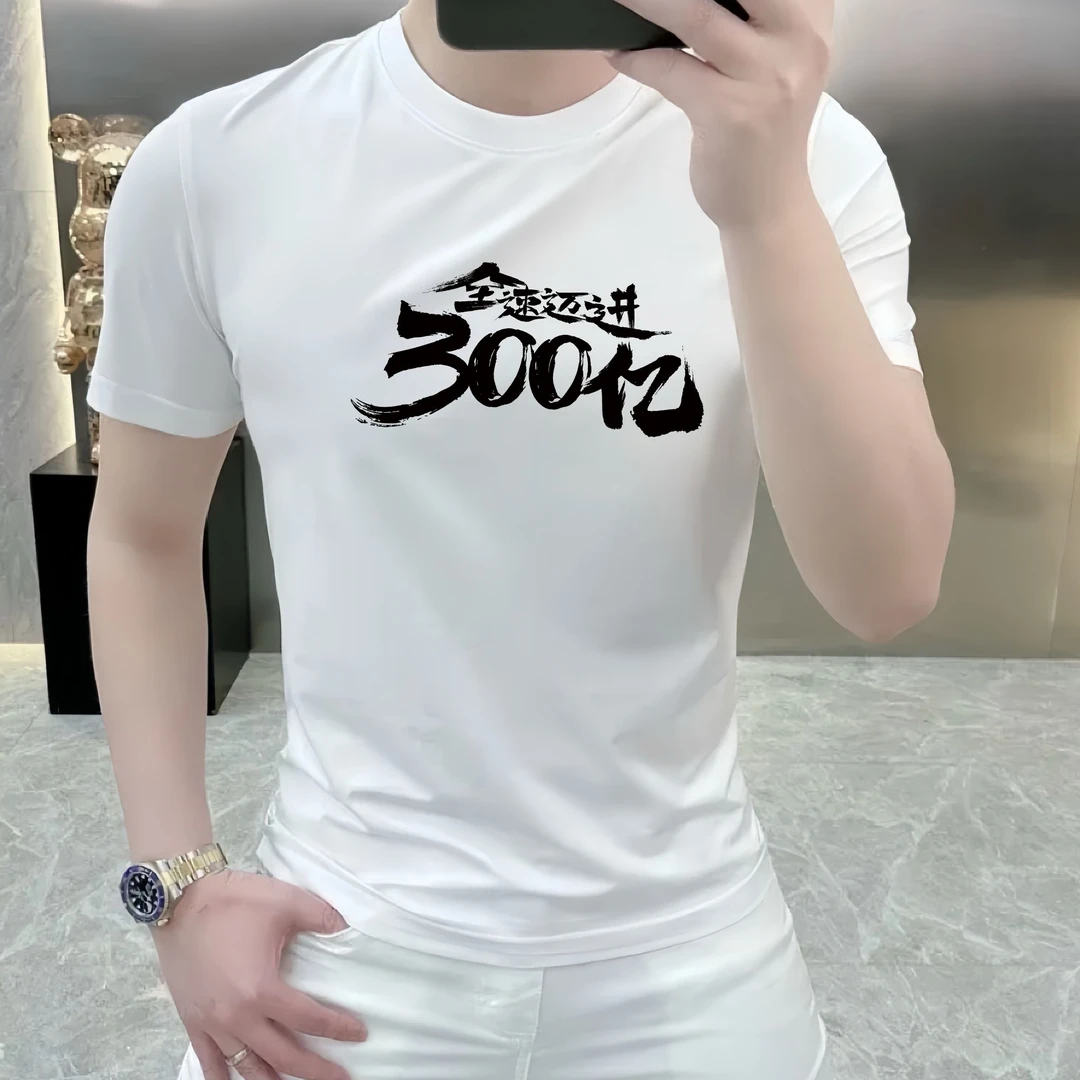2025夏季新款时尚潮流运动休闲男士百搭修身圆领短袖高品质T恤衫
