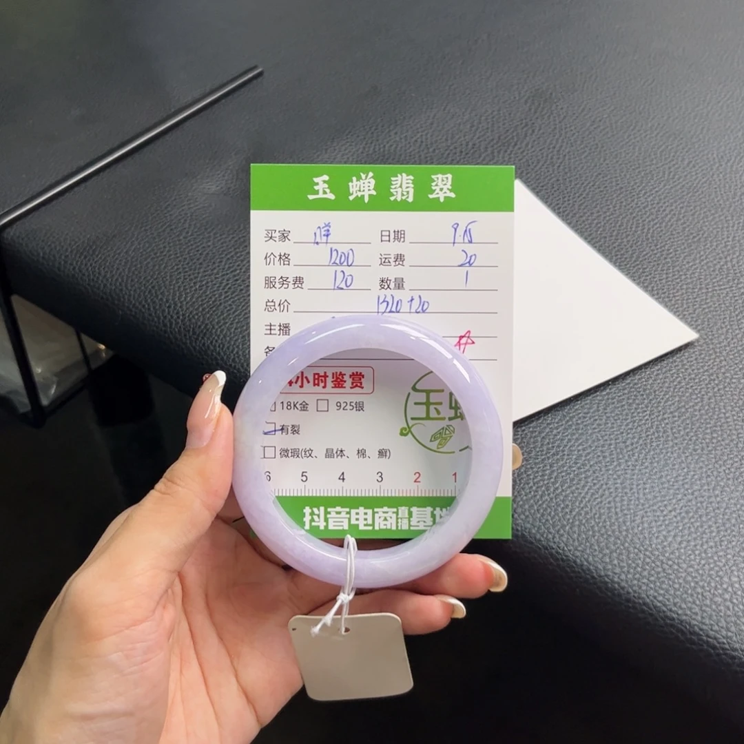 咩***)未镶嵌手镯翡翠手镯