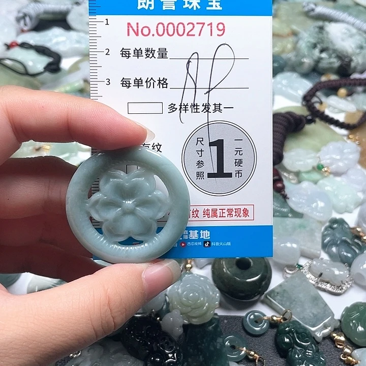 翡翠未镶嵌颈饰翡翠吊坠2719