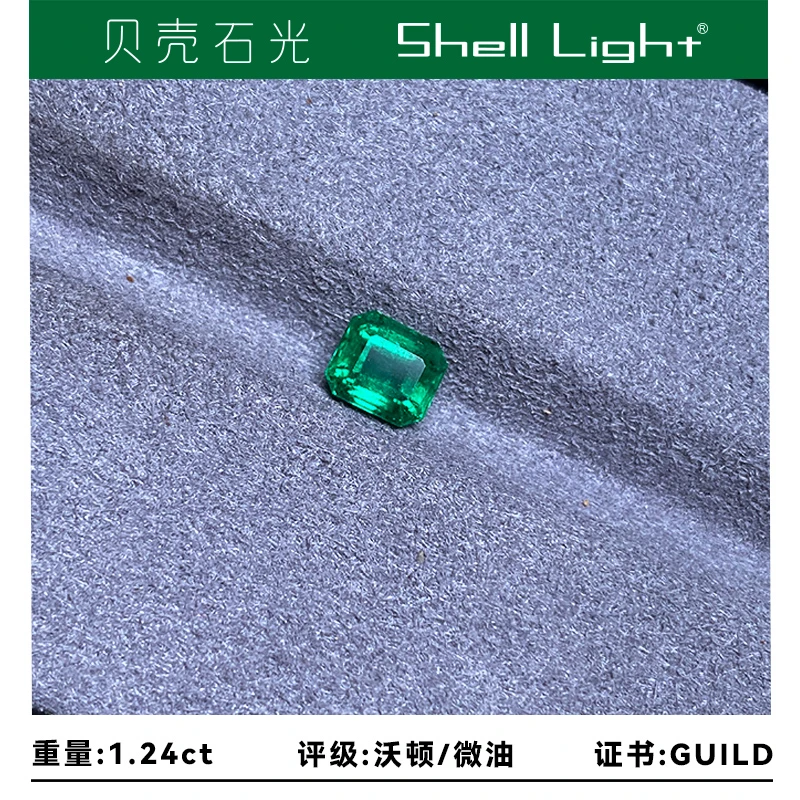 沃顿祖母绿裸石微油1.24ct颜色浓郁GUILD赞比亚产地