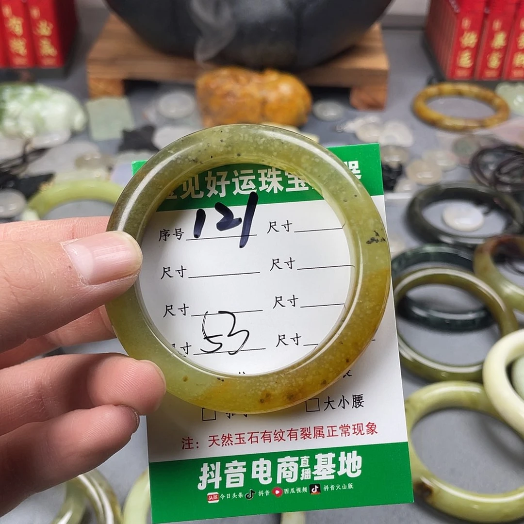 蛇纹石玉手镯未镶嵌