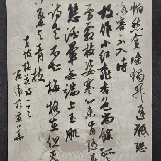 书法熔铸百家自成一体的陈伟书法惠友