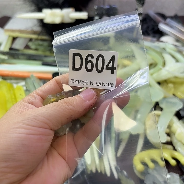 灯***_合金蛇纹石玉发饰