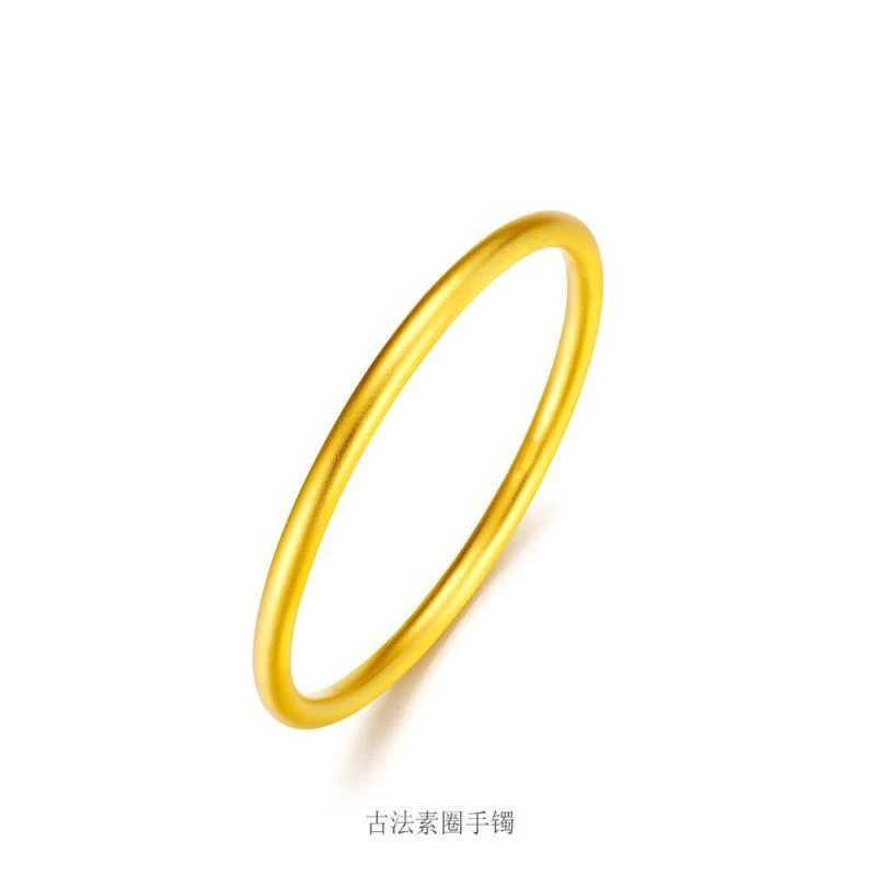 （新粉专享）古法素圈手镯