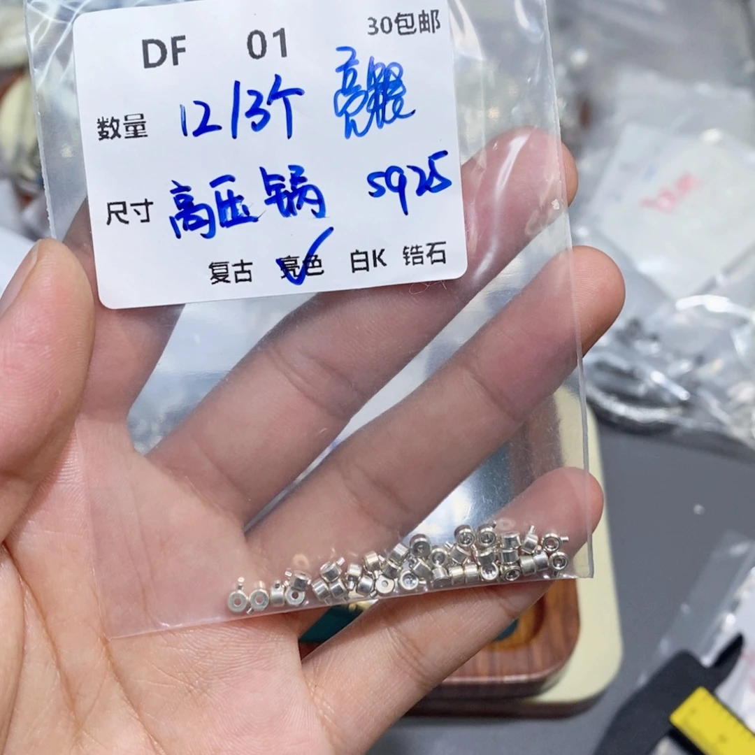 水晶珠宝半成品银S925镶嵌DF01