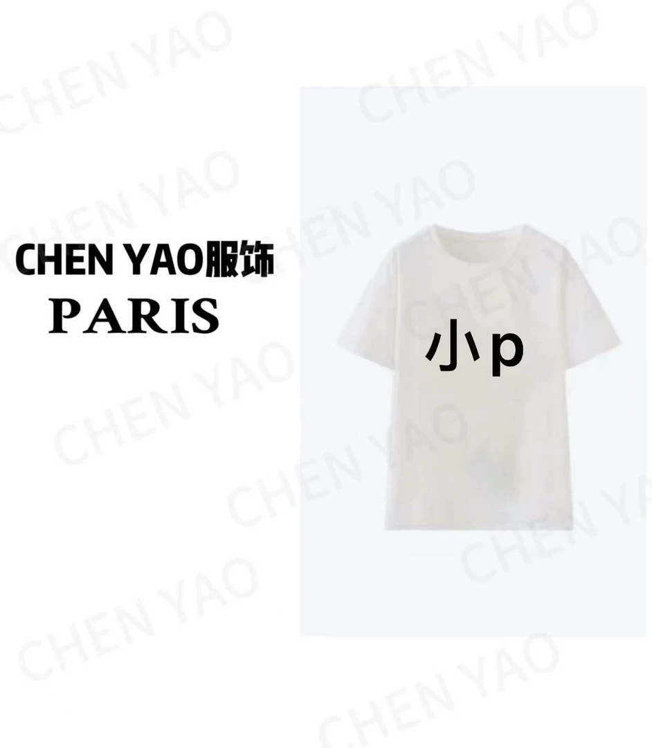 【小p】轻奢时尚百搭 重工3D立体毛巾刺绣夏季设计短袖